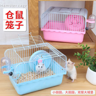 Hamster Cage Double-Layer Large Villa Running Wheel Slide Water Bottle Small Pastoral Wholesale Pudding Silver Fox Breeding Package Supplies
