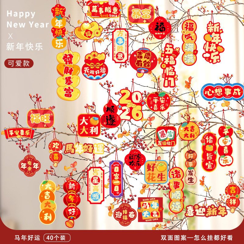 2026 decoración de Año Nuevo festivo día de Año Nuevo verde pequeña linterna roja decoración del Año del Caballo flocado colgante del árbol del Año Nuevo
