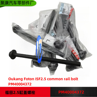 �m��춸���W��2.5�l�әC���4F25 �����w��˨  SPM40004372E3544