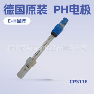 ����ʽpH늘OCPS31E-AA7AAC2 ������ˮ����Ӿ��ˮ�y��pH 1 --12