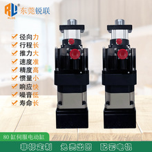 �ŷ�늄Ӹ׾�����80�׏��R��늙C�༉늄��ƗU�ۯBʽ늄Ӹ׏S��