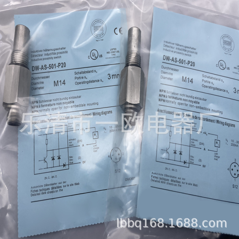 实物现货专业全新DW-AS-501-P20感应开关质保一年