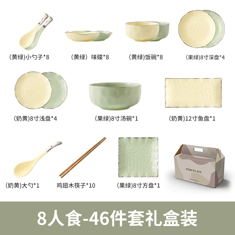 Tableware, ceramic set, cream gift box, light luxury style, high-quality style