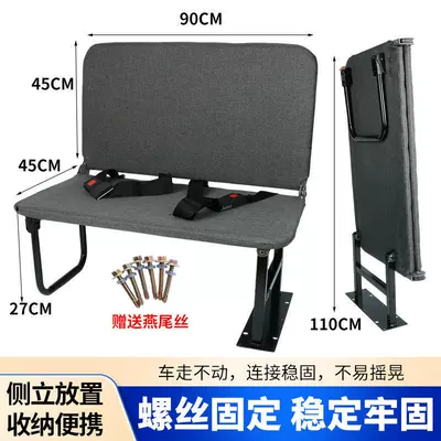 Side-Flip Reclining Seat – Other vehicle seats - can-lie-flat-90cm-double-side-hanging-folding-strap