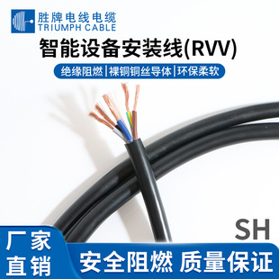����RVV늾����˼��~2 3 4о*1 1.5 2.5 4ƽ���Դ��ˮ������|
