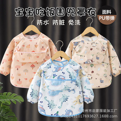 儿童罩衣宝宝吃饭围兜防水防脏围裙长袖免洗PU软皮反穿衣婴儿护衣