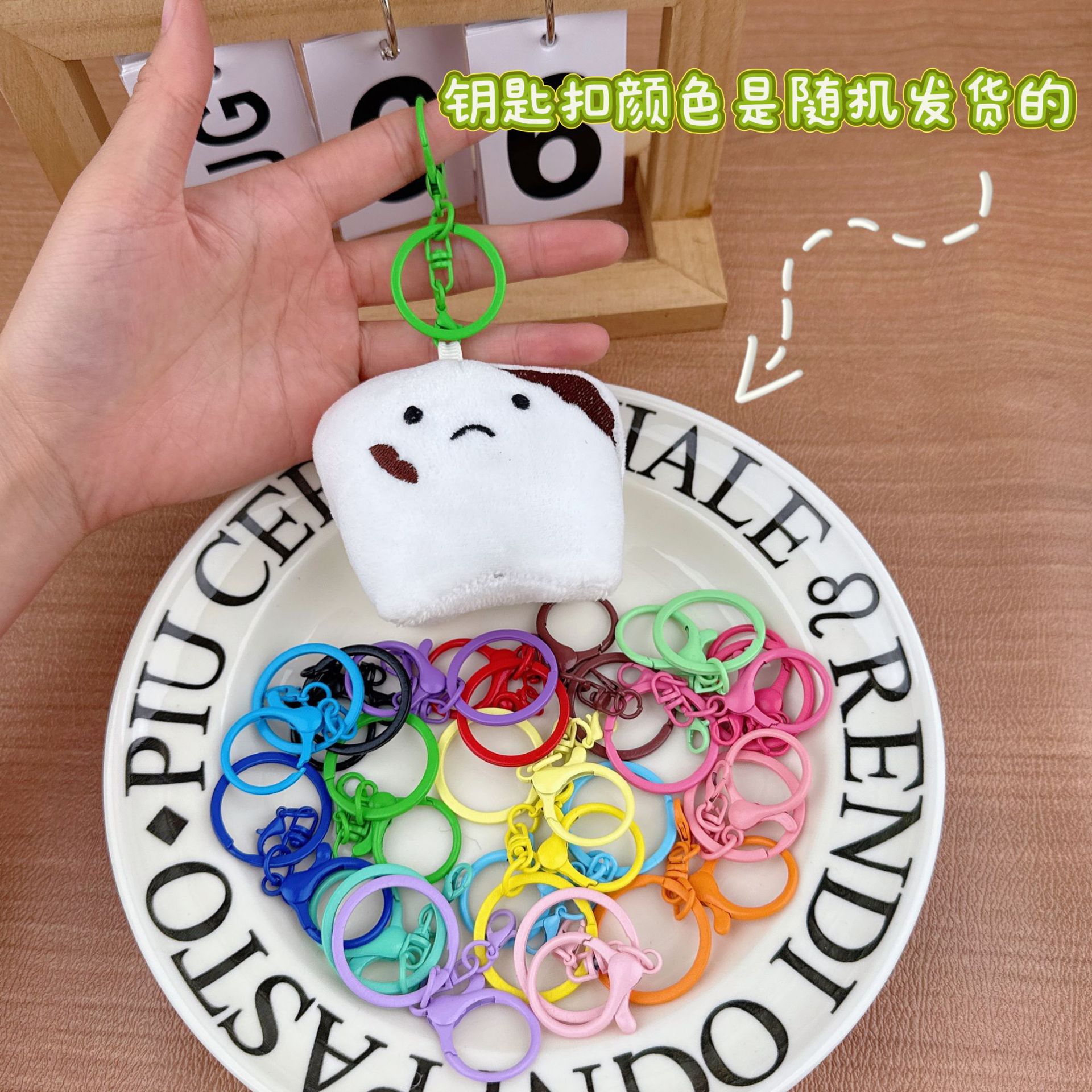 Gusano dental + un llavero de color aleatorio