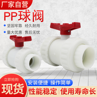 PP�p������y�����|���Ϻ����y�T������FRPP���y�p���������۱�ϩ