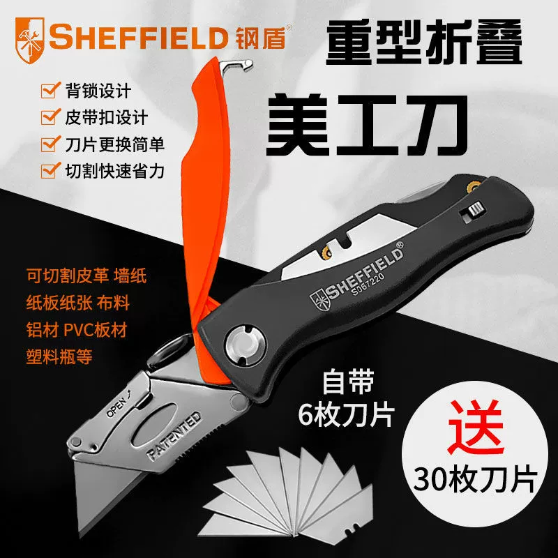 Heavy artwork knife folding large paper cutting knife opening knife courier cutting tool tool knife rack industrial wallpaper knife