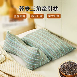 花草枕;保健器具配件;功能枕