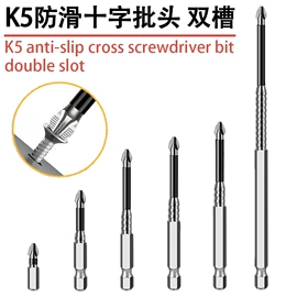 钻头;旋具头及组套;电动工具配件