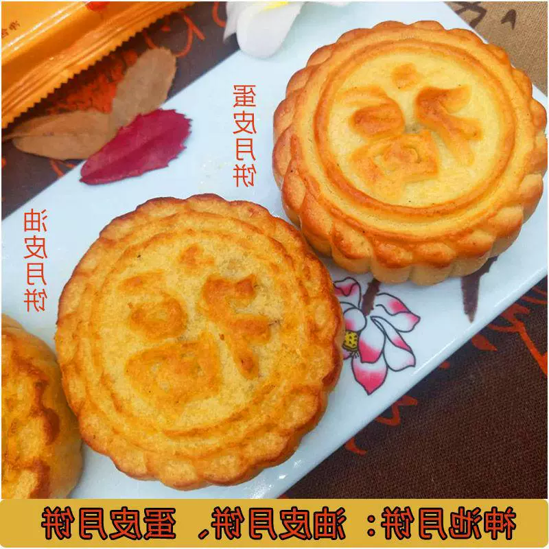 Шаньси специальный шаньчи лунный хлеб Mooncake Mooncake Verm Oil Winn Moon Cake традиционный ручной работы бедный лунной хлеб 100 г Grace 4 10 20 20