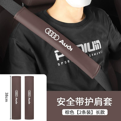 Seat belt shoulder pad A6L/A4L/Q5L/A3L/Q3/Q2L/A5/Q7/Q4Etron Seat Belt - shoulder-pads-long-38cm-audi-brown-pair