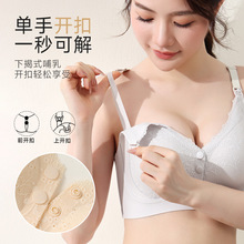 怀孕期妇新款无痕哺乳胸罩蕾丝双开扣哺母乳喂奶文胸罩围月子内衣