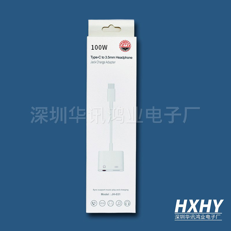 双typec音频线转接线多功能二合一转接头支持60-100W快充适用苹果|undefined