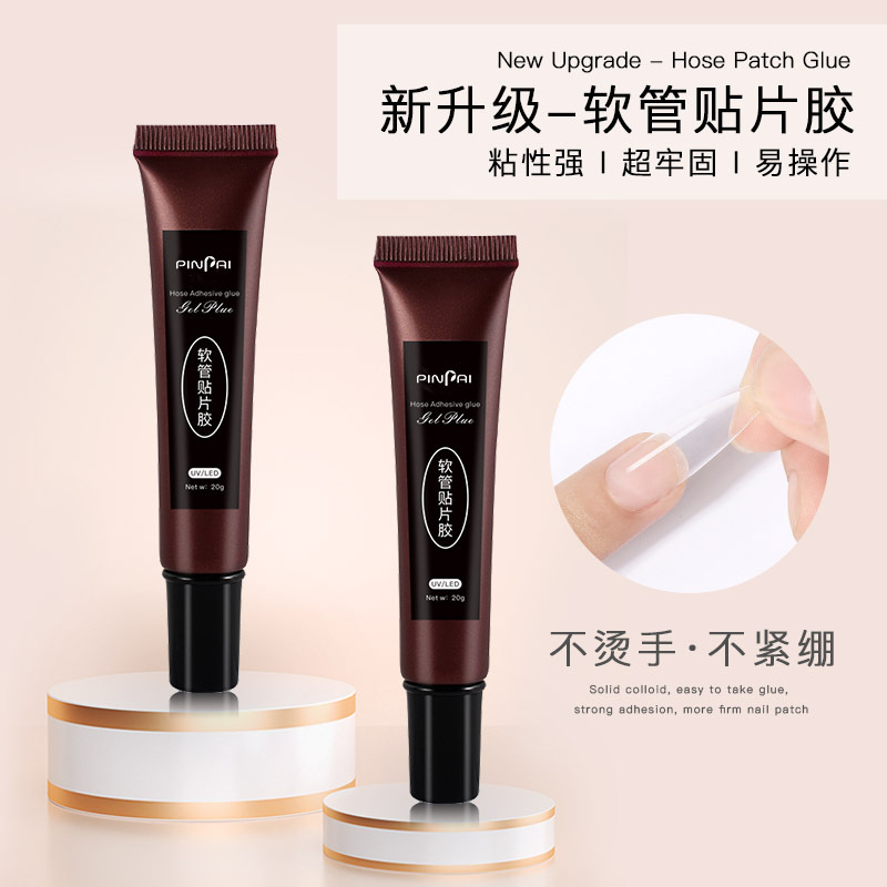 Nail solid patch glue Russian new phototherapy extension nail patch glue rhinestone nail gel nail shop recommend