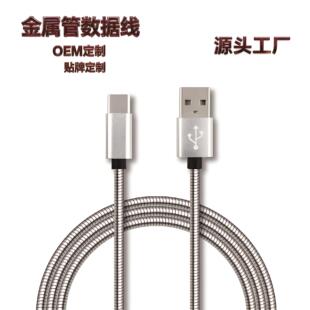 �m���O���֙C�������X�Ͻ��ُ���ܛ�ܰ�׿type-c������늾�2A���