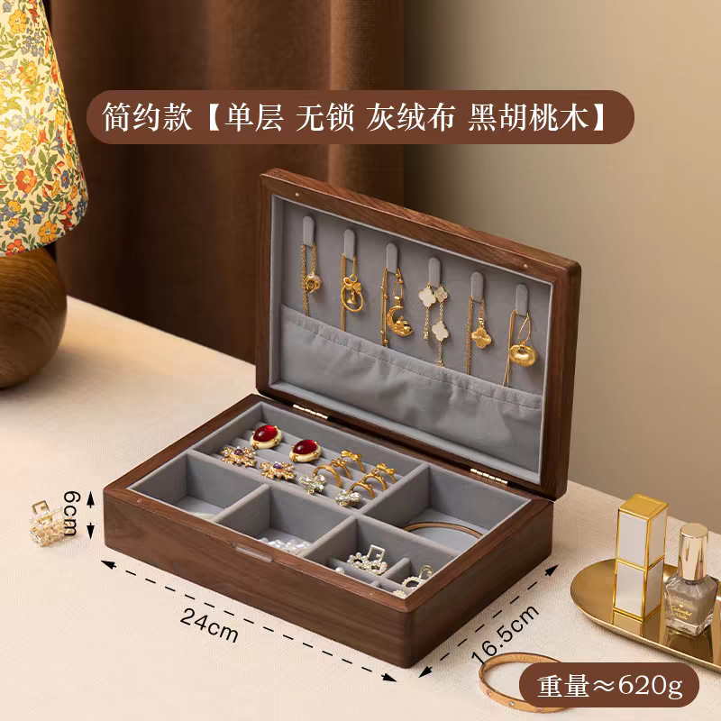 North American Black Walnut Wood Color Jewelry Box, Vintage Wooden Ring Box, Watch Box, Gift Bracelet Jewelry Box