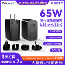 65W3C承^ USB+Type-CpڿɓQ^ҎWҎӢҎҎ