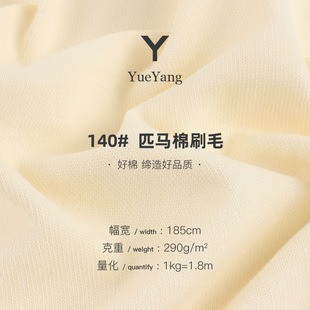21s�p��ƽ�yˢë 290g����ѩ���q �����L�������Ҿӷ�����