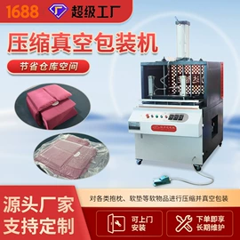 棉麻毛初加工;木工机械;玩具加工设备