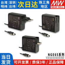 γNGE65ҽU12VصԴU24V5I05/15/18/48P1J GSM60A