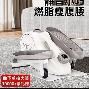 Elliptical Machine Home Fitness Multi-Functional Silent Slimming Legs Beautiful Legs Space Walking Stepper Climbing Machine