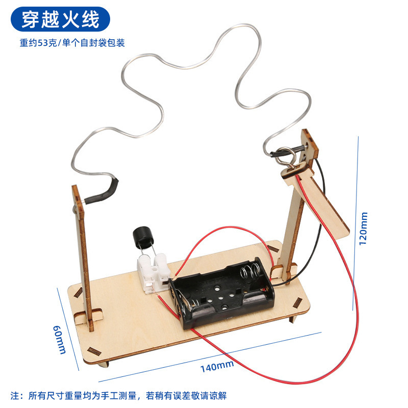 子供向け知育玩具 科学工作セット 小学生向け科学実験キット 手作り材料パック ギフト|undefined