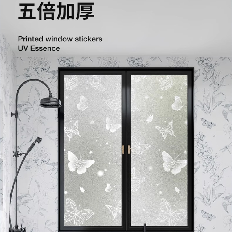 Window Anti-Peeping Glass Film Frosted Glass Sticker Translucent Opaque Glass Window Anti-Peeping Film Bathroom