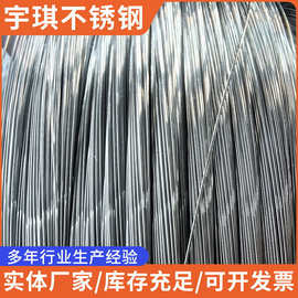 304不锈钢氢退丝 不锈钢盘条不锈钢丝 不锈钢全软线材毛刷线