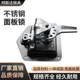 厂家直销MS858不锈钢面板锁 T型房车车厢工业配电箱锁 现货批发