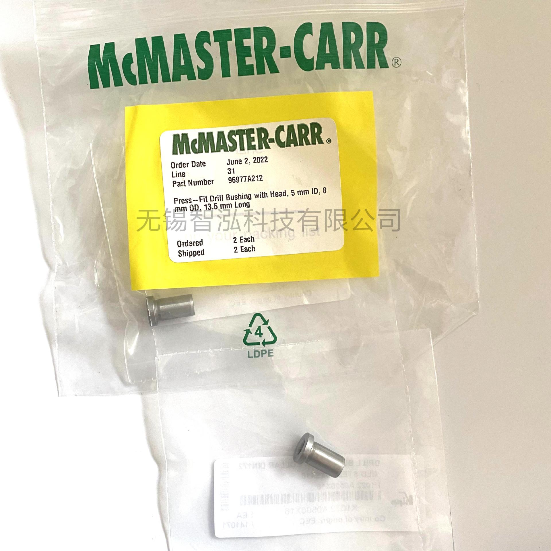 96977A212 MCMASTER钻套压合模具衬套麦克马斯特mcmastercarr代购