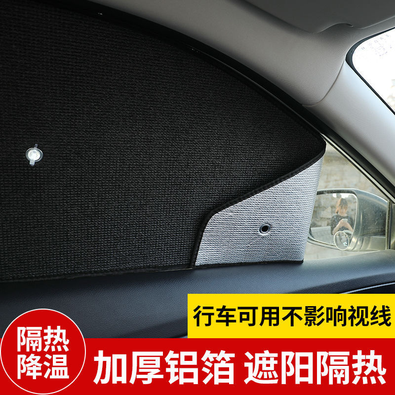 Suitable for Xiaomi Yu7, Special Sunshade to Protect the Interior, Outdoor Car Window Sun Protection, Travel Essential, Camping Privacy