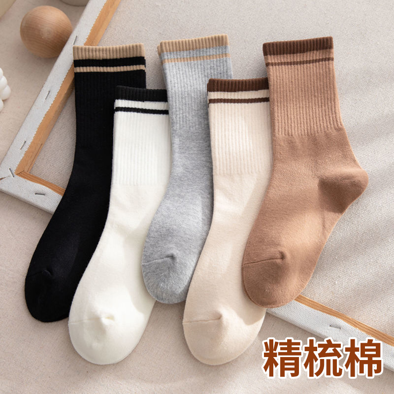 Socks for men and women, same color cotton medium tube socks, versatile striped stockings, sports, leisure, sports, fashion socks, cotton wholesale