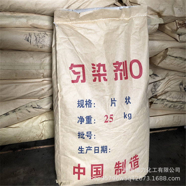 工业级平平加 均染剂O Peregal