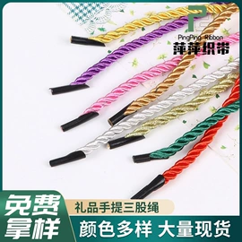绳子类;织带;流苏、穗