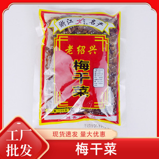 �ϽB�dÓˮ÷�ɲ��㽭�خa��؛130�˰����W����W÷�ɲ˟���