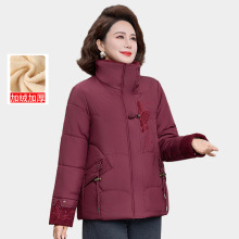 妈妈洋气短款羽绒棉服中年女装秋冬装翻领棉袄中老年刺绣棉衣外套