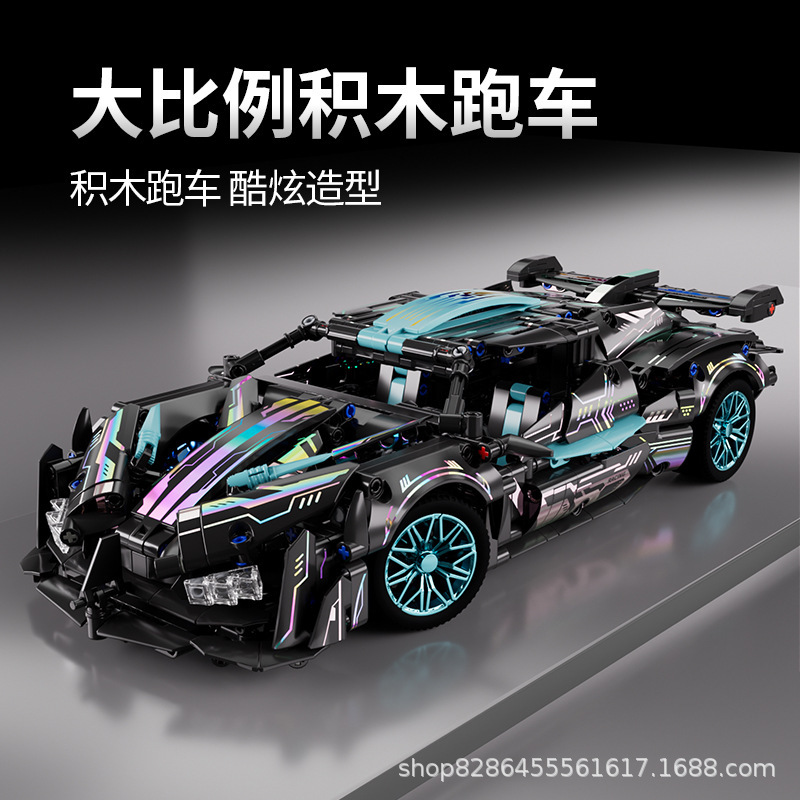 Laser Apollo Sports Car Remote Control Car Assembly Building Blocks Children's Toy Model Birthday Gift 1:14 Boys' Educational Toy