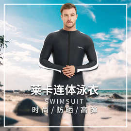 跨境莱卡潜水服男薄款速干游泳衣 连体防水母浮潜冲浪冰感防晒衣