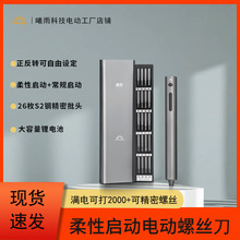 �綯��˿����װ26��һ�������㾫��ά�޲�����߶๦�ܵ�������