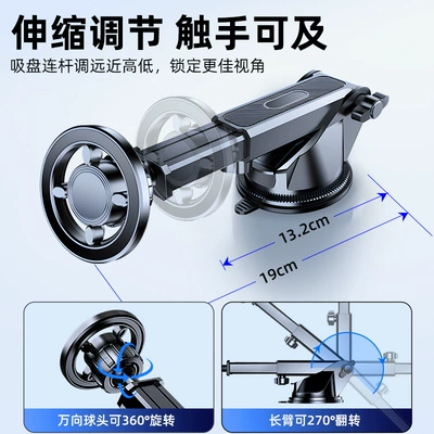 Holder Magsafe Magnetic Navigation | Car phone holder