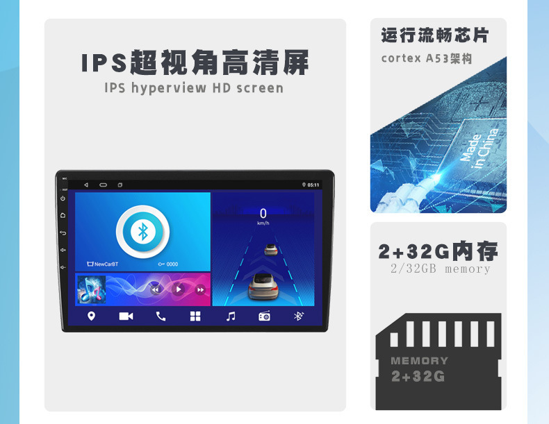 Cross-border car navigation universal model 9inch Android large screen 2+32GB central control with reversing camera