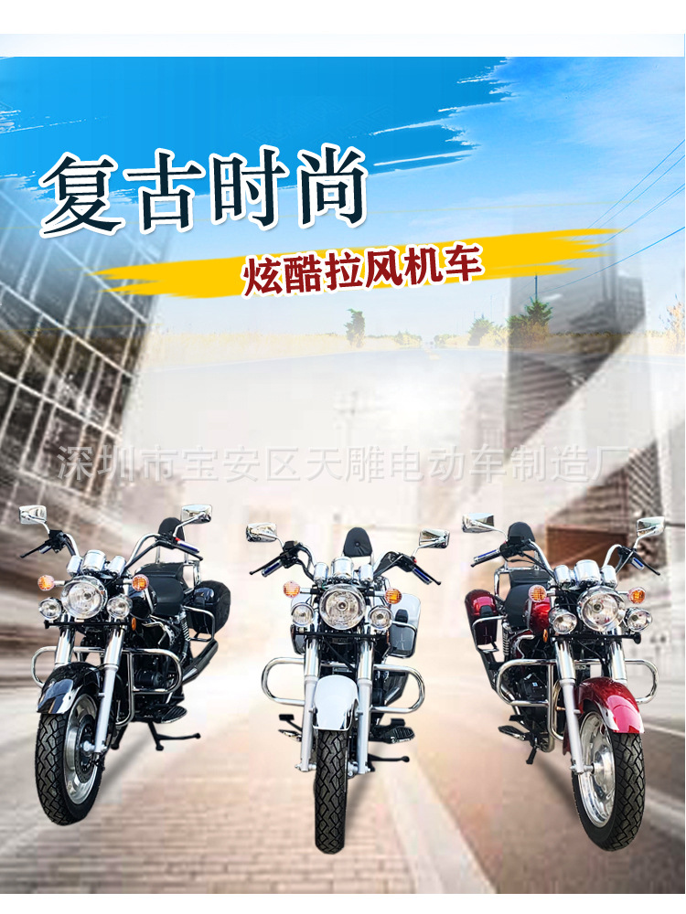 Guo Si electric injection 200cc tormenta príncipe hombre motocicleta retrógrado coche deportivo cross-bike coche de calle nuevo puede ser lanzado