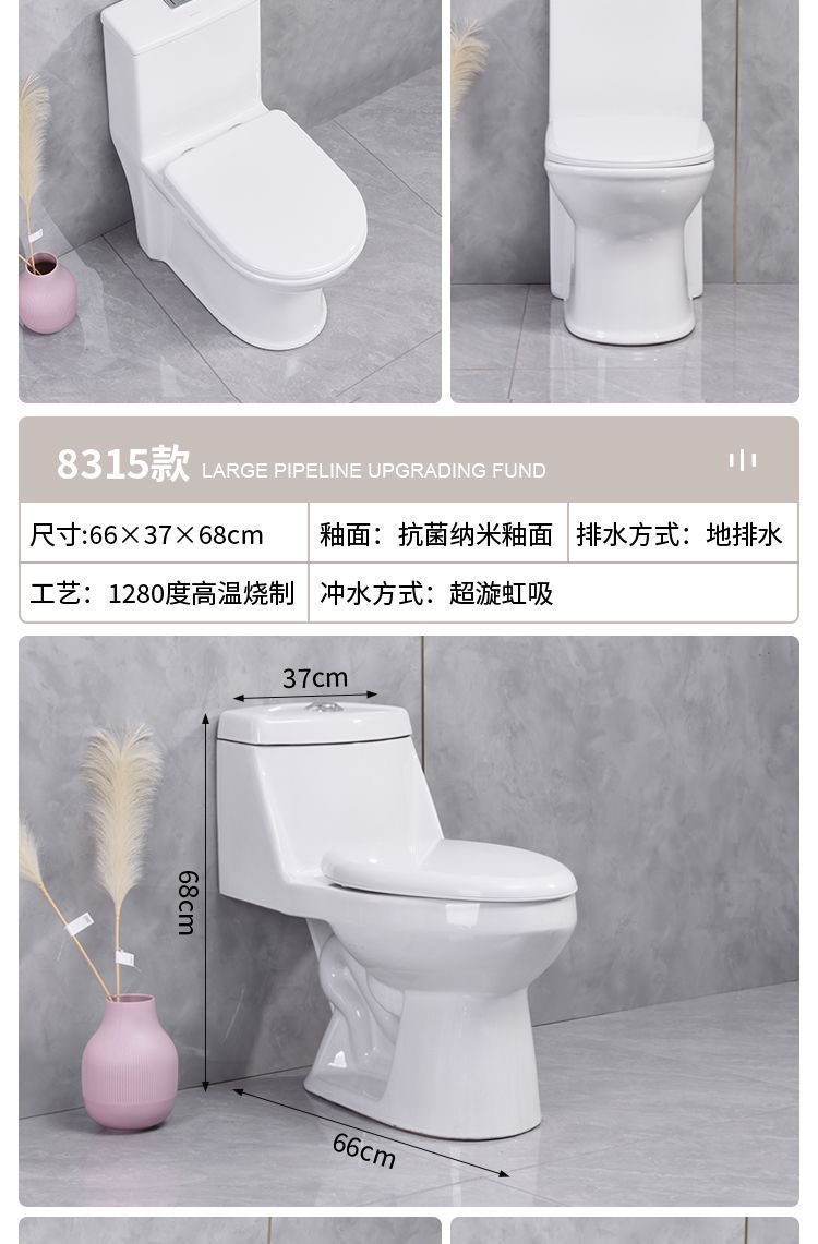 The new vortex siphon ceramic water-saving, deodorizing and water-saving toilet is a large-diameter adult toilet for household bathrooms undefined