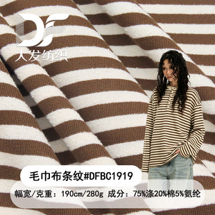 �l�yë��������280g�ޜ�켏��ˮ���揗��ë�����l�����b�g�l����