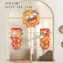 2026年新款对联珲春过年喜庆布置门幅可爱卡通版大吉大利挂饰现货