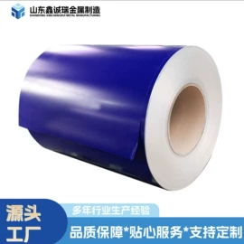 彩涂卷;彩钢瓦;镀锌卷