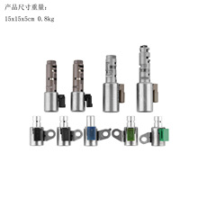 9PCS变速箱换挡电磁阀套件A760 A761E A960E 适用05-11款雷克萨斯