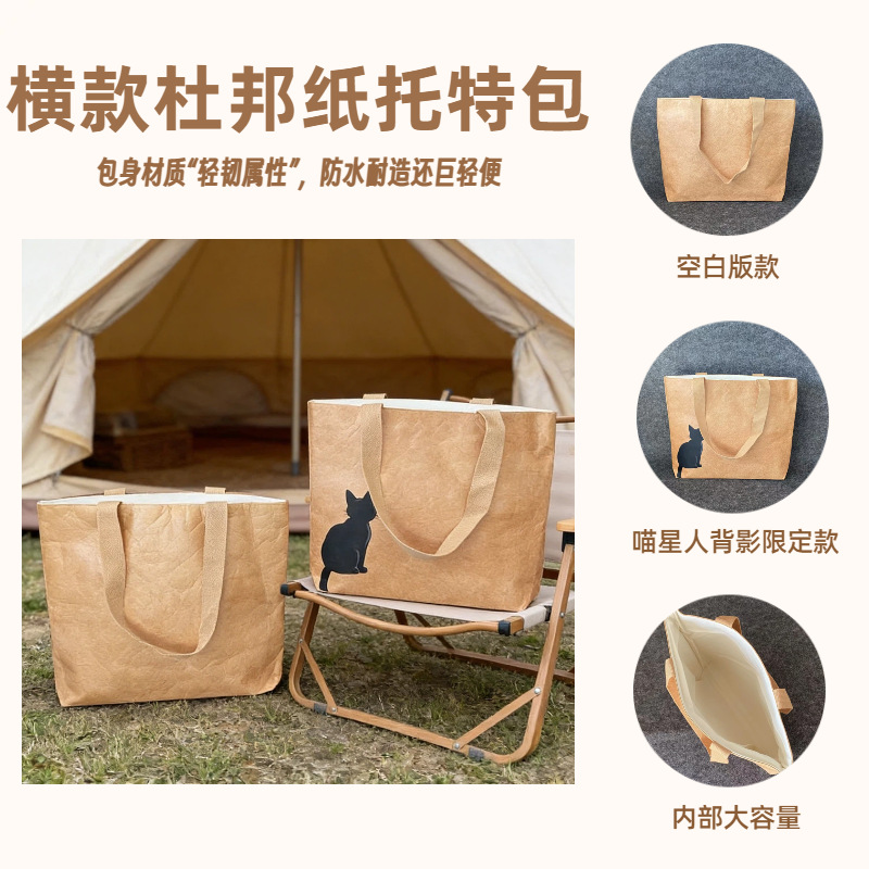 ���Όˮ�Ű�ֽ���ذ�����ͨ���ļ����ϵ������Яƽ��������ɴ�